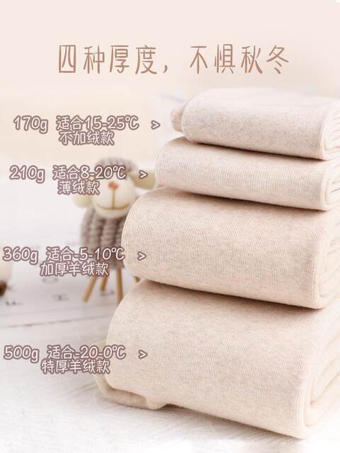 Oversized Cashmere Tight Thermal Pants Autumn And Winter Cashmere Leggings For Women