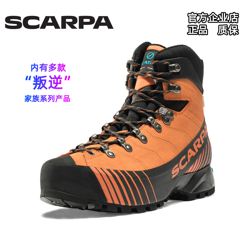 SCARPA SCARPA REBELLIOUS SERIES OUTDRY       Ź   ī ũ-