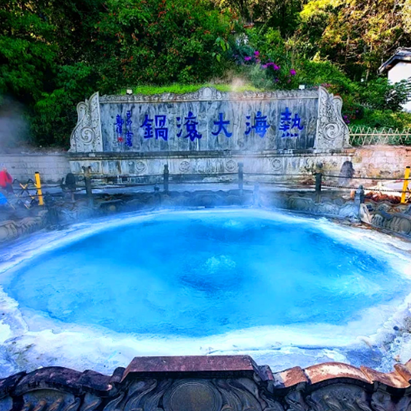 云南-昆明腾冲芒市瑞丽6天游和顺侨乡银杏村傣族古镇纯玩跟团游