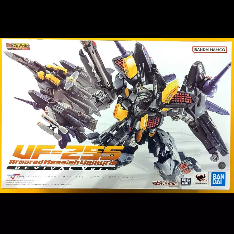 日本直送BANDAI DX超合金VF-27y 2.0 Macross 超時空要塞F 日版