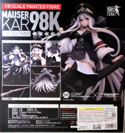少女前線 ドルフロ Kar98K 1⁄8スケール フィギュア Girls'