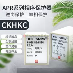 card mạng CKHKC đảo ngược động cơ bảo vệ APR-3 APR-4 3 pha bảo vệ thứ tự rơle mất pha 380V220V phát wifi di động