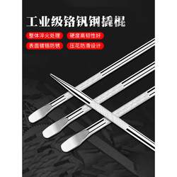 Car Pry Bar, Special Steel Tire Lever Tool, Multi-Functional Truck Tire Tightener, Tire Removal and Repair Booster Rod