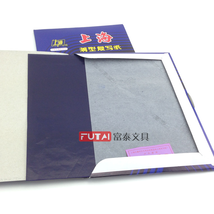 상하이 카본지 274 카본지 A5 카본지 12.7*18.5 CM 양면 블루 복사지-
