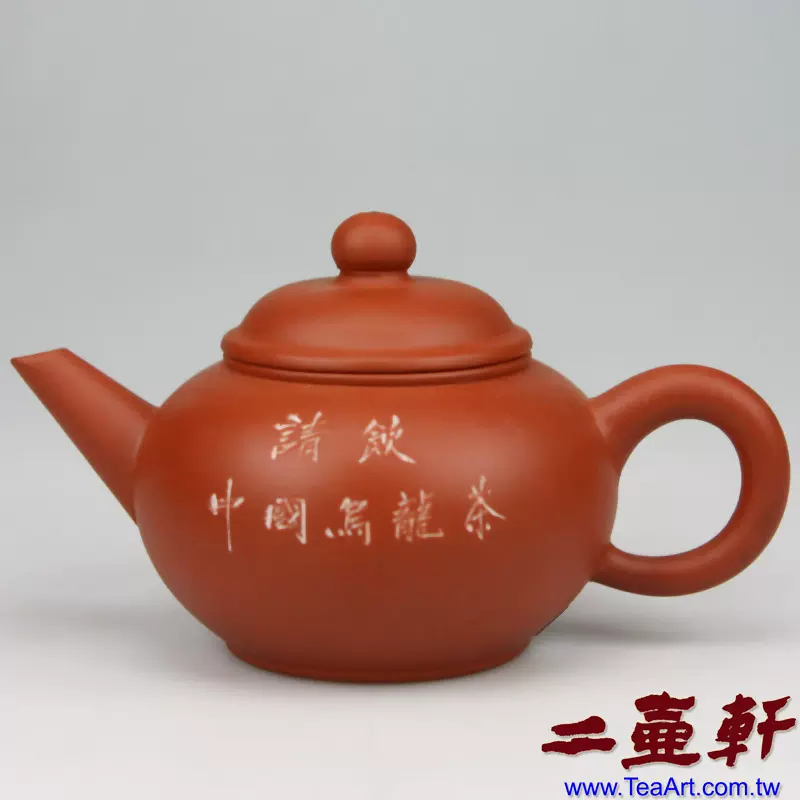 1613 唐物 平底朱泥急須 水平 中国宜興 紫砂 茶道具 唐物 朱泥 急須 煎茶道具 中国宜興 時代物 中国美術 中国古玩 茶器 紫砂