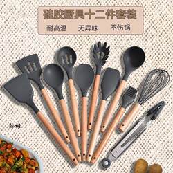12-Piece Kitchen Utensil Set with Wooden Handles, Including Storage Bucket, Non-Stick Pan, High-Temperature Resistant Kitchen Utensils, Spatula