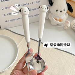 Cute Puppy Tableware Portable Chopsticks Spoon Set for One Person Student Stainless Steel Fork Three-Piece Set with Storage Box