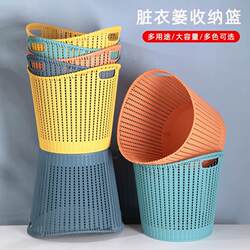 Household Bathroom Dirty Laundry Basket Dormitory Laundry Hamper Storage Basket Large Capacity Bathroom Style
