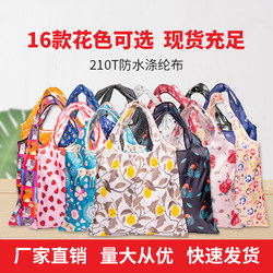 Foldable Supermarket Shopping Bag Oxford Cloth Grocery Bag Waterproof Eco-Friendly Bag Cloth Bag Portable Tote Bag Large Capacity