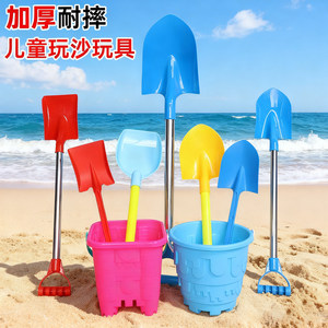 Children's beach plastic shovel and bucket, snowball and water toy set, thickened large beach sand digging tool