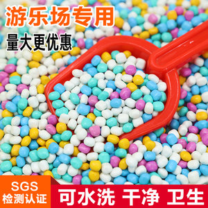 
Imitation porcelain sand indoor children's toys cassia toy sand pool set baby digging sand playground ceramic sand