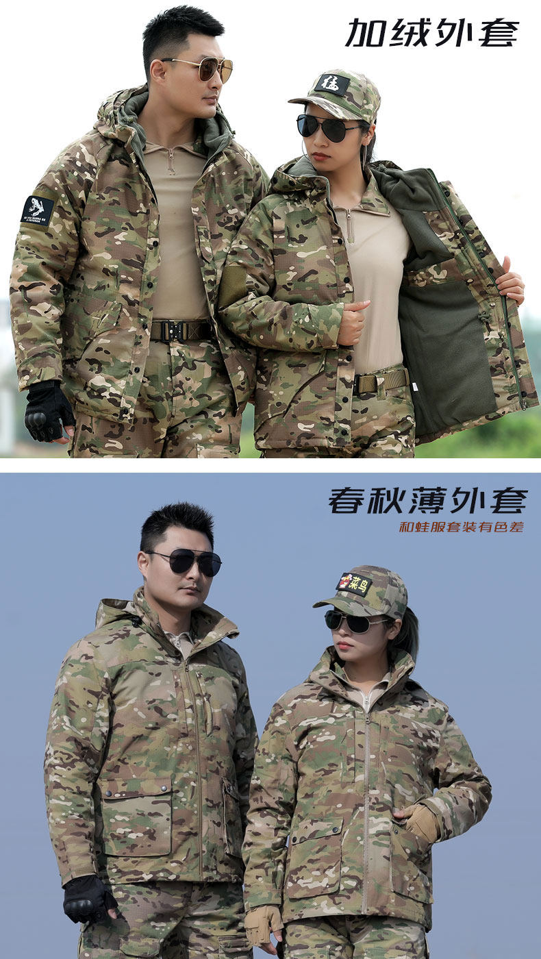 メンズ迷彩ジャケット3点セット - アウトドアハイキングスーツ