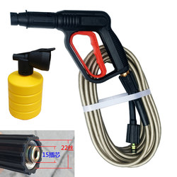 Neutral Satchel Car Washing Machine 280380 Guide Car Black Cat Cleaning Machine Special High-Pressure Outlet Pipe Explosion-Proof Pipe