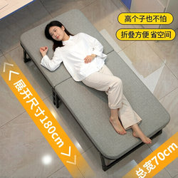 Folding Bed for Single Person, Office Workstation Nap Chair, Home Nap Artifact, Simple and Portable Hospital Companion Bed