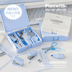 Planwith Stapler and Hole Punch Two-In-One Mini Stationery Set Student Complete Tool Box School Supplies