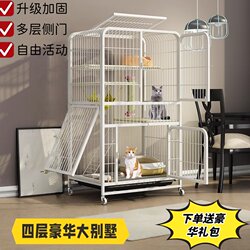 Cat Cage with Extra Large Space, Cat Villa with Toilet, Suitable for Home Use in Small Apartments, Does Not Take up Much Space, Cat Cage, Cat House, Cat Shelter