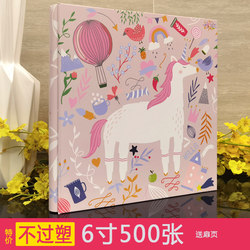 4R Photo Album, Interstitial-Style Growth Commemorative Album with 500 Photos, 6inch 6inch Family Children's Baby Photo Album