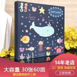 16inch Hand-Made Laminated Self-Adhesive DIY Photo Albums, Baby and Kids Growth Albums, Family General-Purpose Commemorative Albums