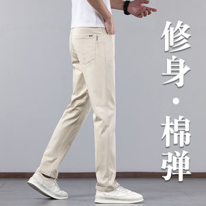 
Slim fit foot jeans for men 2025 summer thin khaki casual pants summer elastic high-end men's pants