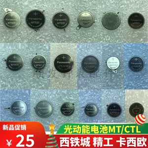 ctl621f电池- Top 100件ctl621f电池- 2024年3月更新- Taobao