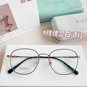 
Pure titanium cream green 51 polygonal retro ultra-light myopia glasses for women with degree eye frames