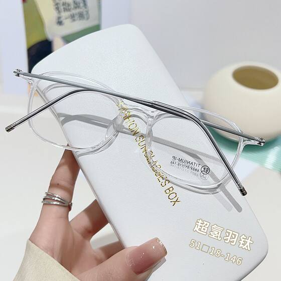 
Titanium transparent glasses frame Danyang ultra-light myopia glasses eye frame mixed batch ultra-light half titanium frame
