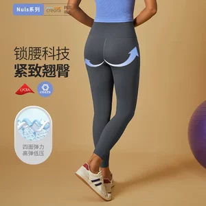 
Cross-border high waist hip lifting tight sports trousers without trace nude yoga pants with belly tightening running styles outside