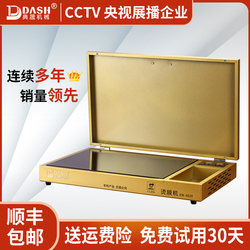 Diansheng Ultra-Thin Tea Gift Box Hot Film Machine Packaging Machine Plastic Sealing Machine Cosmetics Laminating Machine Film Sealing Machine Heating Platform