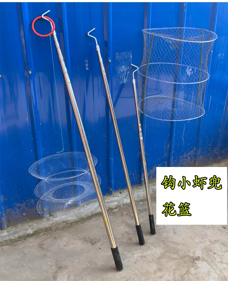不锈钢伸缩杆起鱼竿小虾兜花篮抄网杆香椿槟榔杆摘果伸缩割水草刀