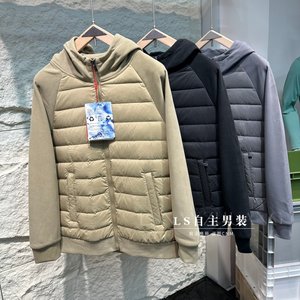 
Men's and women's outdoor mountain style lightweight warm knitted patchwork loose hooded down jacket can be worn as a mid-layer