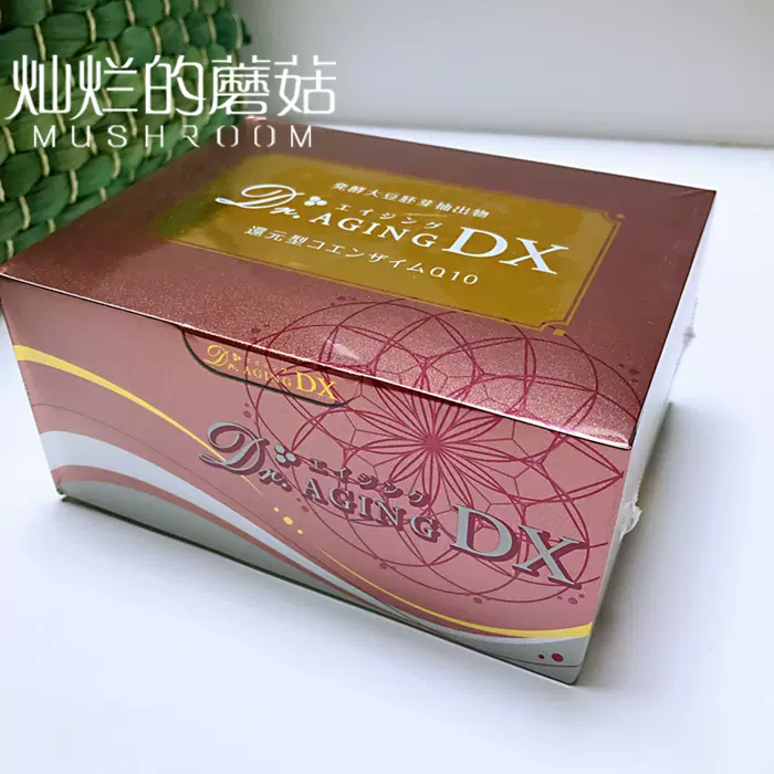 限量120粒装日本Dr.AGING DX植物性雌激素女性荷尔蒙补充剂超胎盘-Taobao