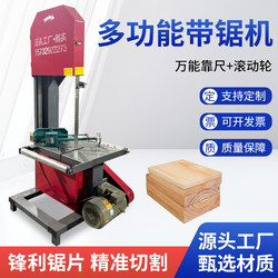 Woodworking Band Saw Machine, Small Household Cutting and Milling Machine, Curve Saw, Desktop Round Wood Cutting Machine, Small Wood Cutting Machine, Round Wood Panel Cutting Machine