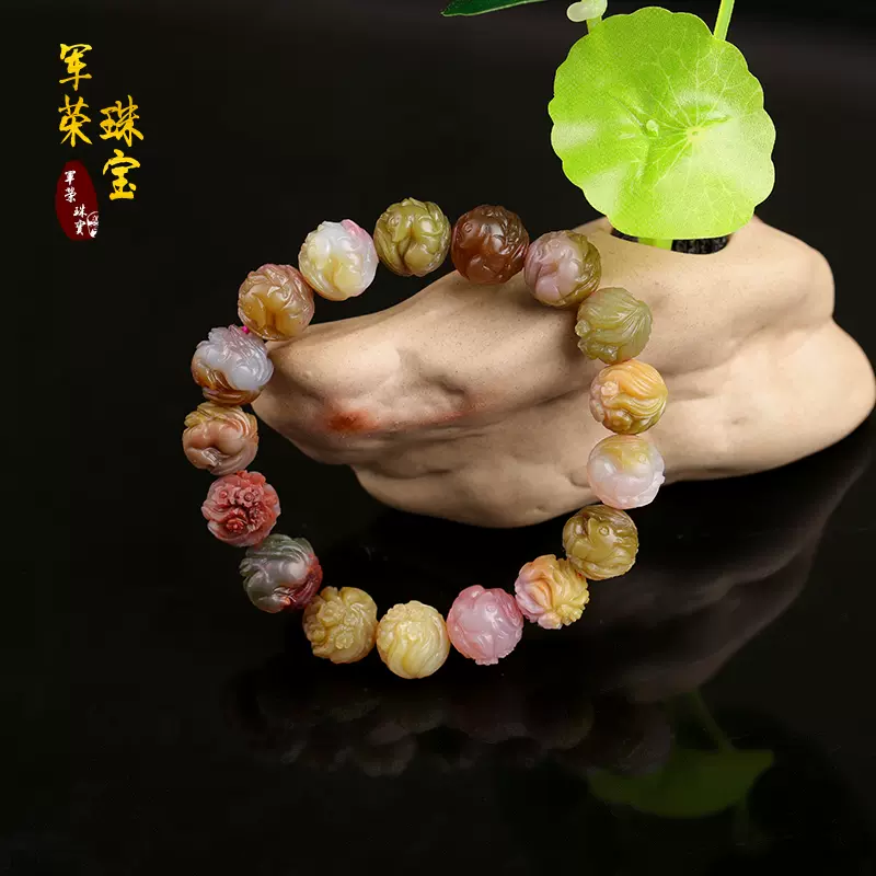 天然老礦鹽源瑪瑙收藏級九尾狐圓珠手錬糖果色滿肉鴛鴦單圈手錬-Taobao