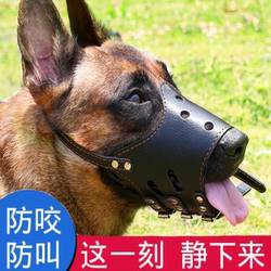 Pet supplies dog muzzle, dog mask, anti-biting, anti-barking, anti-barking device for medium and large dogs, Golden Retriever, anti-eating dog mask