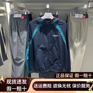 
Skechers new men's and women's autumn and winter comfortable and durable shuttle woven hooded jacket L226U012