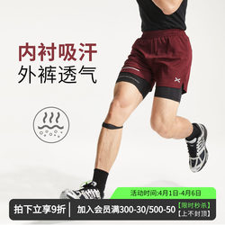 Vitke Two-In-One Lined American-Style Sports Shorts for Men, Fitness Running Quick-Dry Basketball Shorts 5222-3
