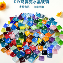 Clearance Sale: 1200 Pieces of 1cm DIY Small Crystal Glass Mosaic Tiles for Transforming Old Items into Handmade Coasters