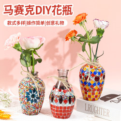 Glass Vase Mosaic Handmade DIY Material Kit Parent-Child Creative Activities Adult Team Building Patch Flower Arrangement Decoration