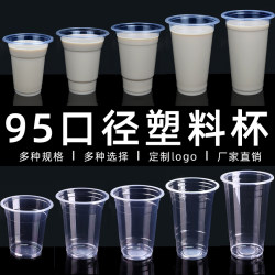 95 Caliber Milk Tea Cup Disposable Plastic Soy Milk Cup Breakfast Shop Commercial Sealing Takeaway Cup Beverage Cup with Lid
