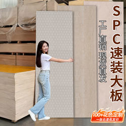 Spc Stone Crystal Wall Panels for Bathroom Waterproofing and Moisture-Proofing, Stone-Plastic Imitation Tile Wall Panels Suitable for Hanting Hotel Renovation