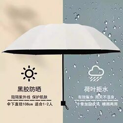 Umbrella for Men and Women, Dual-Use for Sun and Rain, Manual Folding, Sun Protection, Uv Protection, Large Reinforced Student Umbrella for School, Sunshade Umbrella