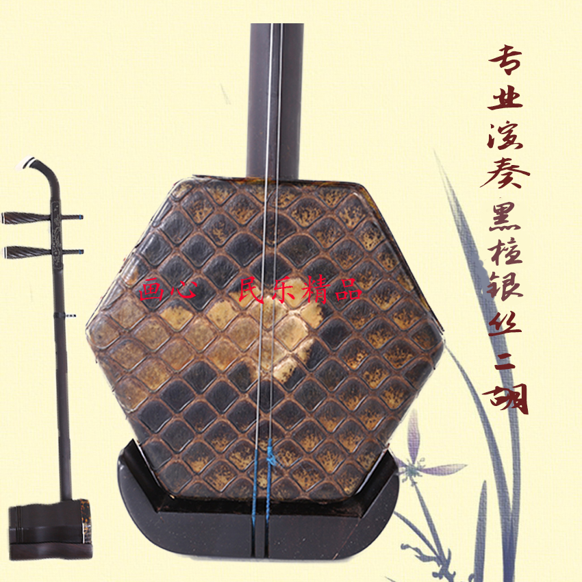   ERHU      ERHU Ǳ  ERHU  ڿ-