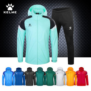 Kelme/Karmi Sports Wind Raindown Men's Football Training Hat Wind Woodproof Waterproof Jacket T1005