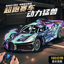 2025 New Model Rc High-Speed Remote Control Car Rechargeable Off-Road Four-Wheel Racing Car Can Drift Children's Electric Toy for Boys