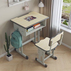 School-Style Elementary School Student Desk, Home Children's Study Desk, Writing Desk and Chair Set for Boys and Kids, Homework Desk Set