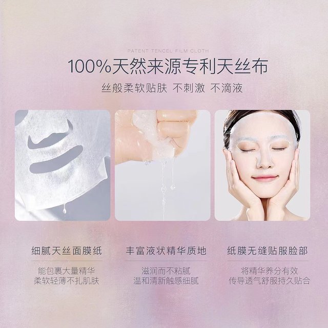 Afu Hydrating and Moisturizing Mask Centella Asiatica Repair Rose Water ...