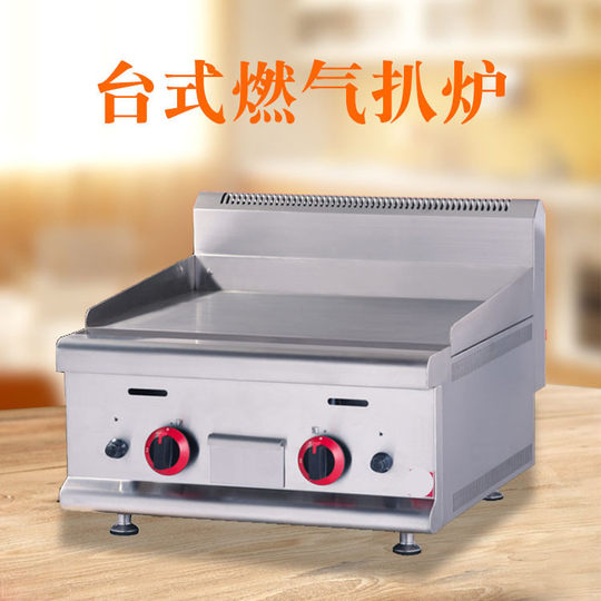 鉄板＆フライヤー