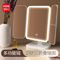 Miniso 70% off Foldable Led Makeup Mirror with Light, Desktop Mirror, Foldable Table Mirror, Student Fill Light for Dormitory