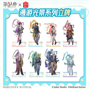
MINISO X Fifth Identity Roaming Scenery Series Standing Sign Cute Desktop Display Gift Collection