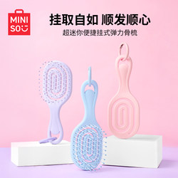 Miniso Famous Brand Comb Pendant Rib Comb Mini Portable Small Hairbrush for Fluffy Hair Scalp Massage Comb